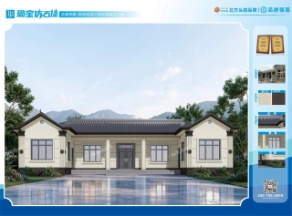 一层五开间新中式简约大气自建房效果图