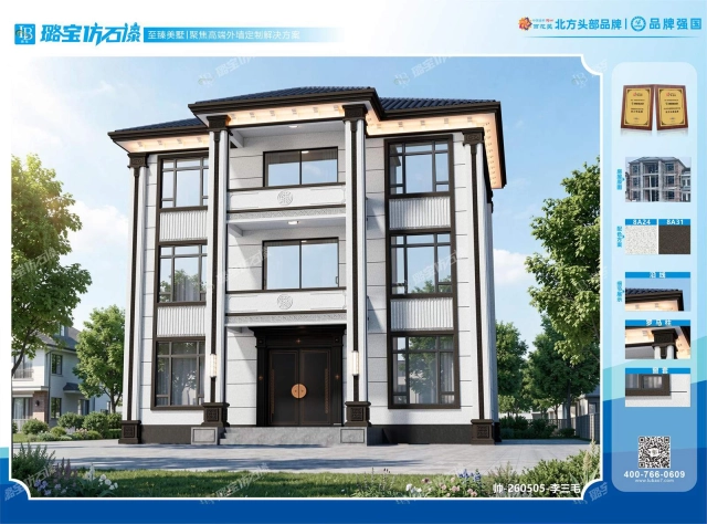 三层三开间新中式轻奢大气自建房效果图