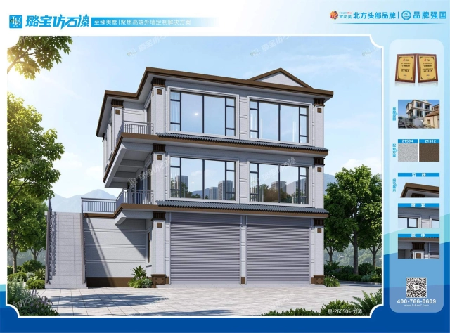 三层两开间新中式商住两用自建房效果图