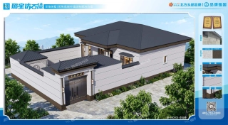 一层三开间新中式合院自建房效果图