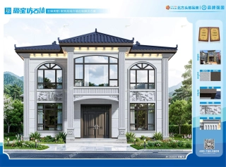 两层三开间欧式典雅大气自建房效果图