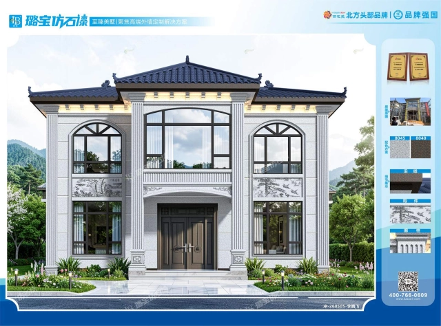 两层三开间欧式典雅大气自建房效果图