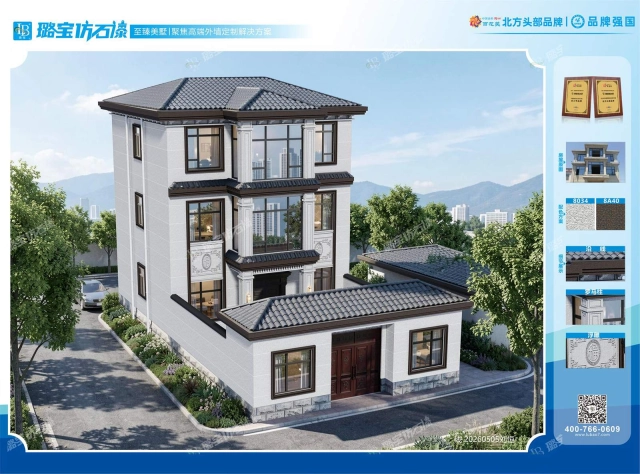 三层三开间新中式雅致庭院自建房效果图