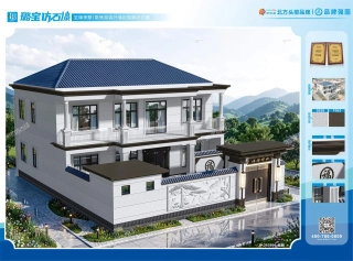 两层四开间新中式合院自建房效果图