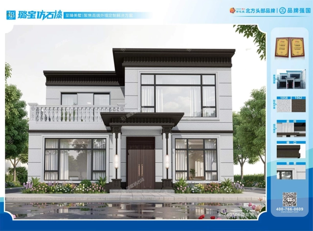 两层三开间新中式简约通透自建房效果图