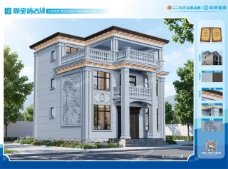 三层三开间欧式典雅大气自建房效果图
