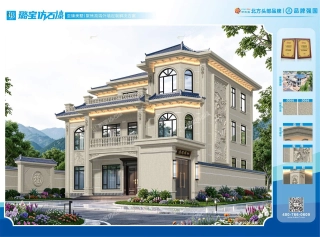 三层四开间欧式轻奢大气自建房效果图
