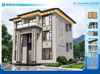 三层三开间新中式简约端庄自建房效果图