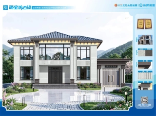 两层三开间新中式合院自建房效果图