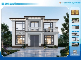 两层三开间新中式轻奢大气自建房效果图