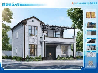 两层三开间新中式简约通透自建房效果图