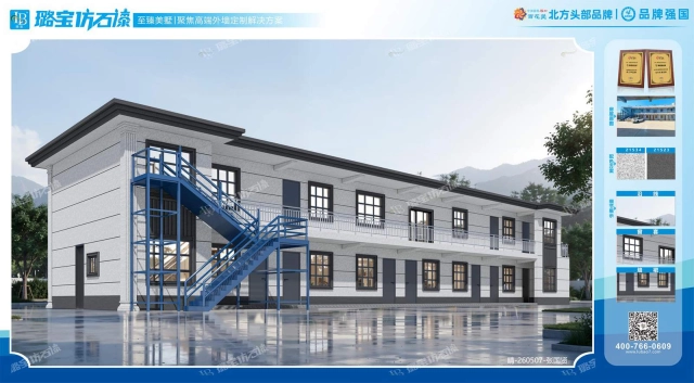 两层多开间现代实用自建房效果图