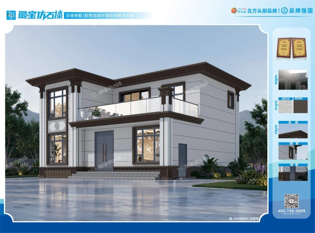 两层三开间新中式简约通透自建房效果图