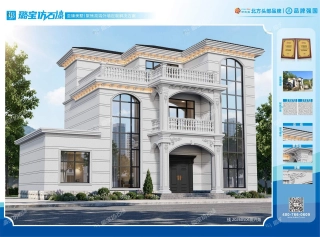 三层三开间欧式轻奢大气自建房效果图