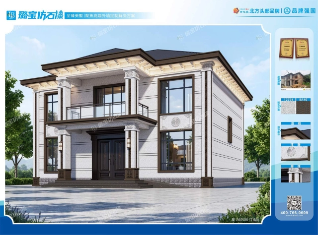 两层三开间新中式简约端庄自建房效果图