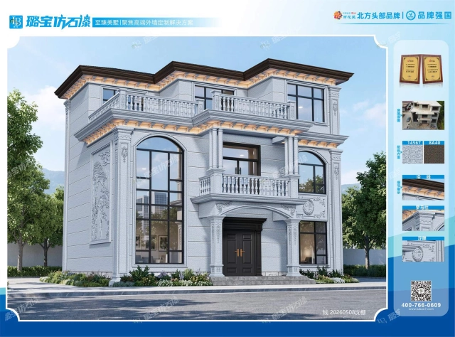 三层三开间欧式典雅大气自建房效果图