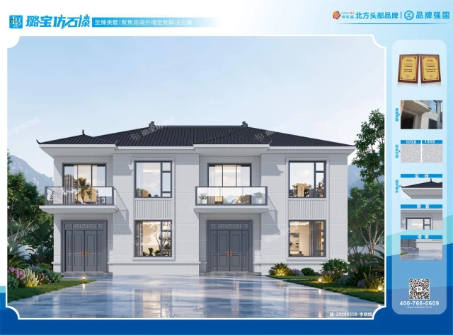 两层四开间新中式双入户自建房效果图