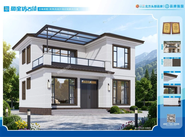 两层三开间现代通透自建房效果图