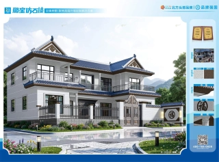 两层五开间新中式合院自建房效果图