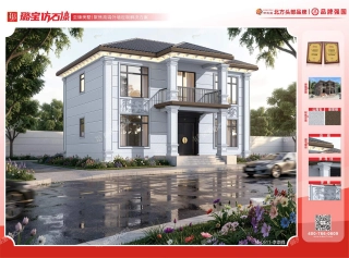 两层三开间欧式典雅大气自建房效果图