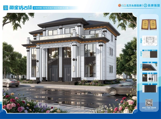 两层四开间新中式双入户自建房效果图