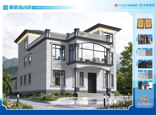 三层四开间欧式典雅大气自建房效果图