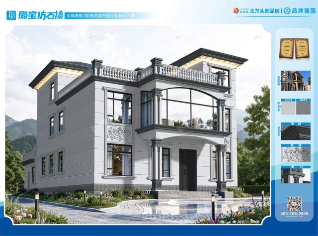 三层四开间欧式典雅大气自建房效果图