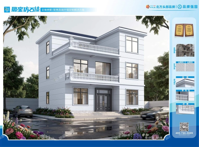 三层三开间欧式典雅大气自建房效果图