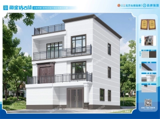 三层两开间现代通透自建房效果图
