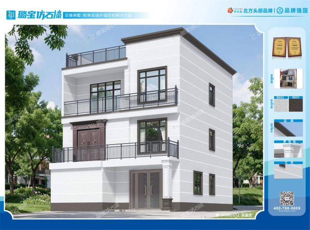 三层两开间现代通透自建房效果图
