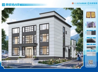 两层三开间现代办公住宅效果图