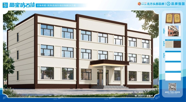 三层多开间现代办公楼效果图