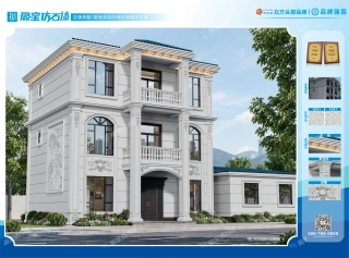 三层两开间欧式轻奢大气自建房效果图