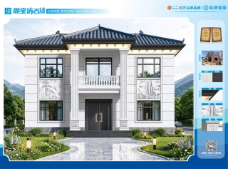 两层三开间新中式简约端庄自建房效果图