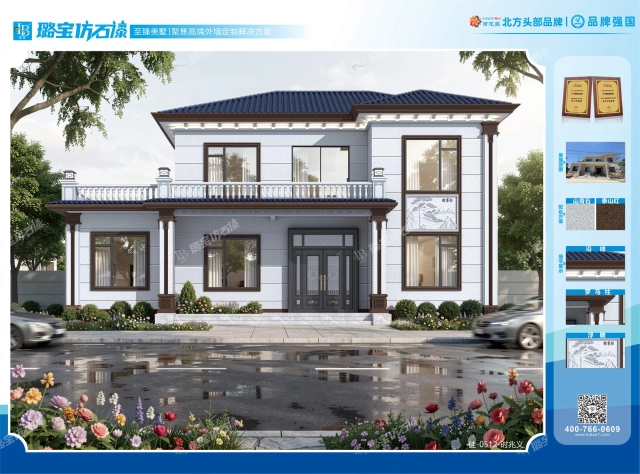 两层三开间新中式简约通透自建房效果图