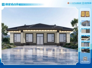 一层三开间新中式简约大气自建房效果图
