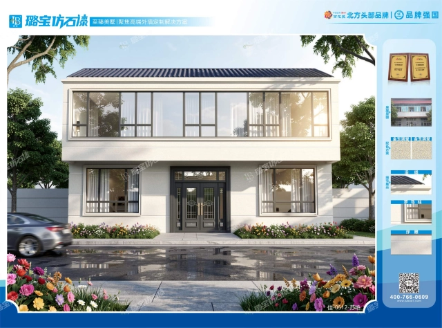 两层三开间现代通透自建房效果图