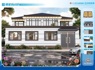 新中式两层错层宽开间别墅仿石漆效果图