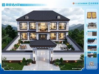 新中式两层合院带门楼别墅效果图