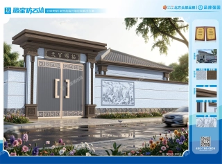 新中式浮雕围墙大门仿石漆效果图