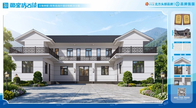 中式两层中式栏杆观景别墅仿石漆效果图
