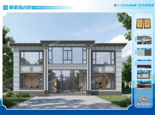 新中式两层浮雕阔景别墅仿石漆效果图