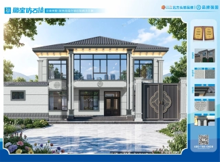 新中式两层合院浮雕阔景别墅仿石漆效果图