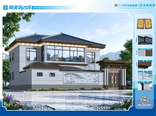 新中式两层带门楼浮雕合院别墅仿石漆效果图
