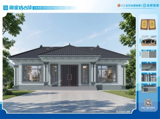 新中式单层对称廊柱平房仿石漆效果图