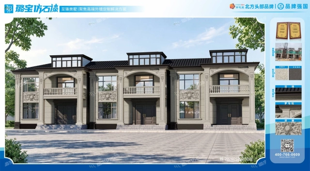 欧式两层三联排罗马柱浮雕别墅仿石漆效果图