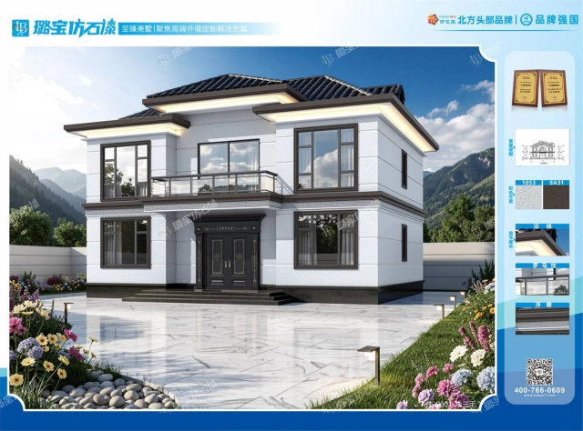 现代两层玻璃栏杆阔景别墅仿石漆效果图
