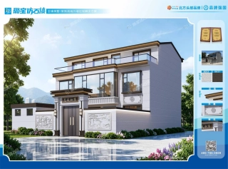 新中式三层浮雕阔景别墅仿石漆效果图