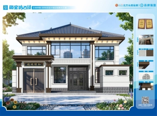 新中式两层双门楼浮雕合院别墅仿石漆效果图