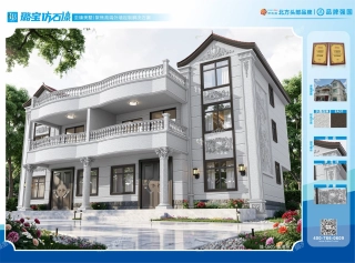 欧式三层双户弧形花瓶栏杆别墅仿石漆效果图